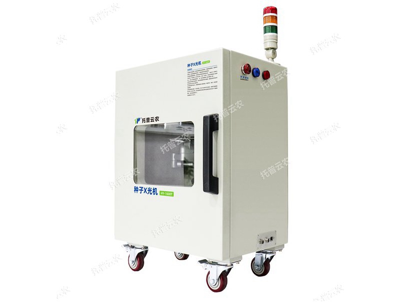 超高清種子X(jué)光機(jī)HY-1600T